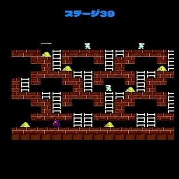 #ファミコン ロードランナー Lode Runner ステージ39#shorts