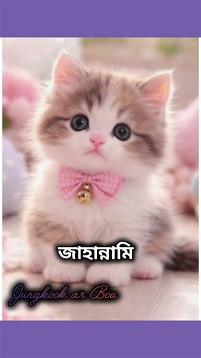 চিল্লায় কউ ঠিক কি না 🤣😆 Like & Copi link please 🙂 #btsarmyindia #unfrez #bts #