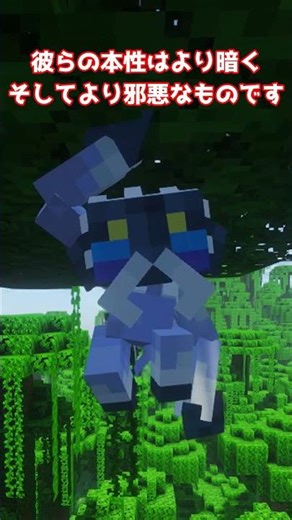【MOD紹介】ジャングルの邪悪なハンター「Mowzie's Mobs」#mods #minecraft #ゆっくり解説