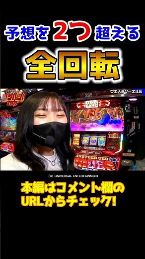 【最後まで目が離せない】2度も予想を裏切るうれしい展開【ワンパン第46回】 #Shorts