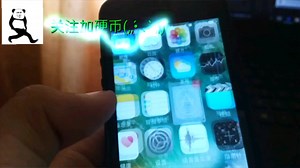 【简单粗暴】如何将你的手机变成电脑显示屏（秋频道）