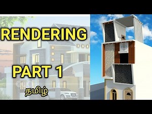 How to take Rendering in revit PART1 #full tamil tutorial #Bala #தமிழ்