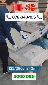 🇨🇳🇲🇰 PVC ПАНЕЛИ – ПО ОДЛИЧНА ЦЕНА! 🔥 💰 Цена: 2.000 денари по табла 🔹 Димензии на табла: • Ширина: 122 см • Висина: 290 см • Дебелина: 3 мм ✅ Идеални за внатрешно уредување ✅ Брза и лесна монтажа ✅ Модерен изглед и долготрајност 📦 Достапни веднаш – количините се ограничени! 📞 Контакт: 078 343 195 📍 Локација: Струмица #pvcpaneli #pvcwallpanels #pvcpanels #skopje #macedonia | Antolini Plocki & PVC Paneli