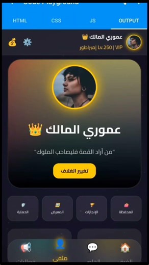 صممت أقوى تطبيق شات لعام ٢٠٢٦! 🚀 كود كامل للبيع | Best Chat App Code for Sale 💸