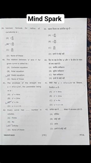 bsc 1st sem maths question paper previous year important questions 2026 #study #motivation #pyq #que