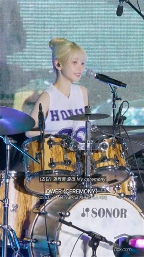 Will You Be With Me My Ceremony (QWER) #Chodan | 260519 Hongik University Sejong Campus Festival