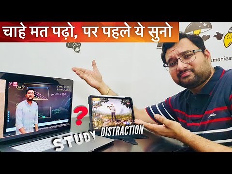 Tricks To Study Long Hours Online Without Getting Distracted by Games, Social Media etc. | 2/6