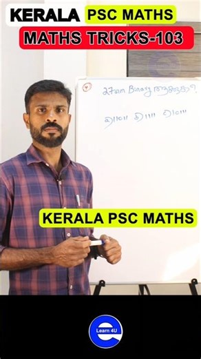PSC Binary Operations | ബൈനറി നമ്പേഴ്‌സ് | Kerala PSC MATHS Problem | PYQ