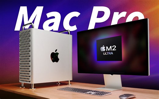最新Mac Pro，内存倒退但更强了？Mac全系列上手