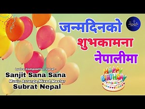 Shubha Janmadin / नेपालीमा शुभकामना / Happy Birthday Nepali Song / Sanjit Sana Sana