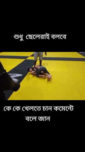 Wrestling Match Highlights: Skills and Strategy