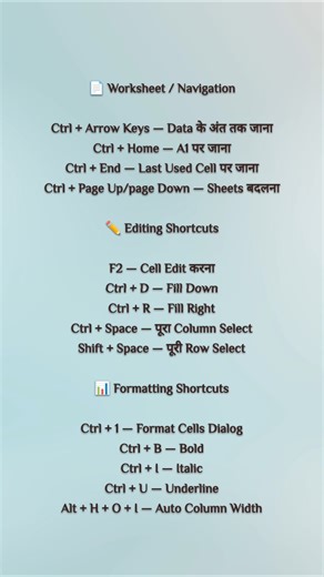 कमाल का Windows shortcut 🔥 | Windows shortcut form baise Editing | Windows shortcut Keys