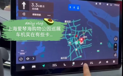 极氪001 上海 Z POP-UP巡展 车机 体验