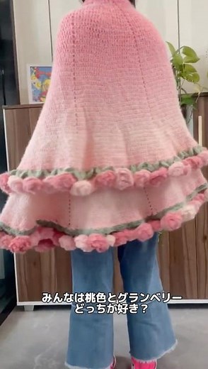 ずっと気になるほしあみの花束ブランケットキットを買ってみた！まさか。。。