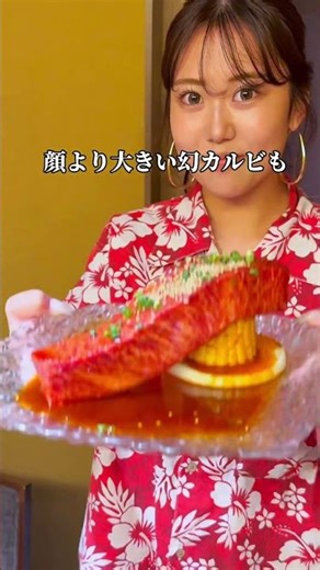 白石麻衣・亀梨和也 絶賛の店#大阪グルメ#japanesefood