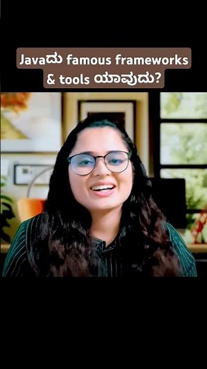 Javaದು famous frameworks & tools ಯಾವುದು? | MicroDegree #microdegree