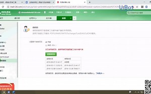 123.邮箱操作（二）(Av847338396,P123)