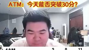 PCLP！PeRo追击围剿4AM!韦神：今天不到30分把你们其中一个人扔河里