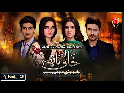 Khaali Haath Episode 20 | Shahzad Sheikh - Aimen Khan | ‪@GeoKahani‬