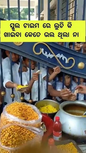 କିଏ ଧରା ପଡ଼ିଛି କୁହ || #song #music sambalpuri status video #dance#sambalpurisong#odiasong