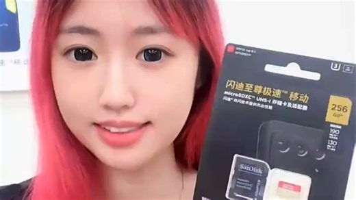 闪迪内存卡：4K视频拍摄与高速连拍的稳定之选