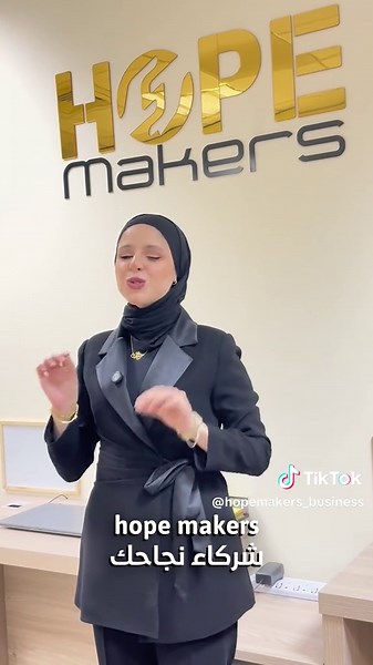 تأسيس الشركات في دبي بسهولة مع Hope Makers