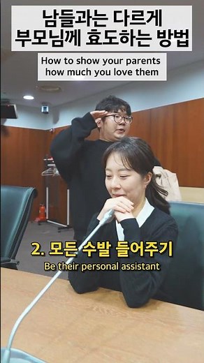 [우체국] 남들과는 다르게 부모님께 효도하는 방법 | How to use 우체국