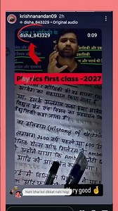 class 12th physics chapter 1 #dishaonlineclasses