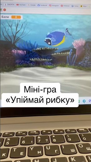 #scratch #скретч #гра #game