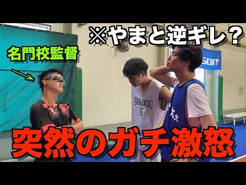 【熱血】有名監督がサッカー初心者に指導したら修羅場になった...