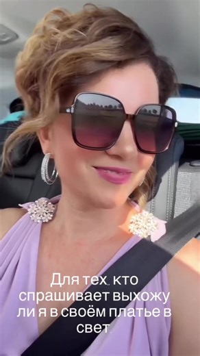 Fashion Irene Butsch #irenebutsch #ideenvonirenebutsch #fashion #dress #fashiontricks