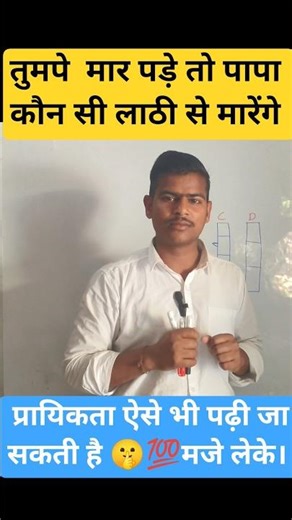 🎲 Probability Practical: Coin Toss Se 1 Min Mein Master! 100% Exam Trick 🔥 #Shorts #mathspuzzle