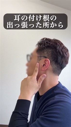 【頭痛薬に頼らない】たったこれだけ！秒で頭が軽くなる「頭痛解消エクササイズ」✨