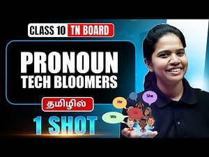TECH BLOOMERS, GRAMMAR- RELATIVE PRONOUN in One Shot | ENGLISH in Tamil | Class 10 TN Board
