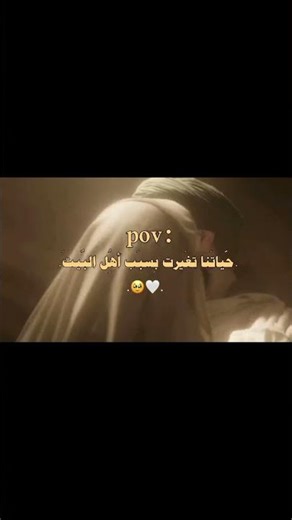 حياتنا تغيرت بسبب..🥹♥️❓ ستوريات انستا حسينيه ، حالات واتس اب دينيه حسينيه#shorts#tiktok#ترند#_العتبه