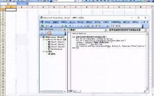 Excel-VBA-菜单添加至内置菜单栏中的指定位置
