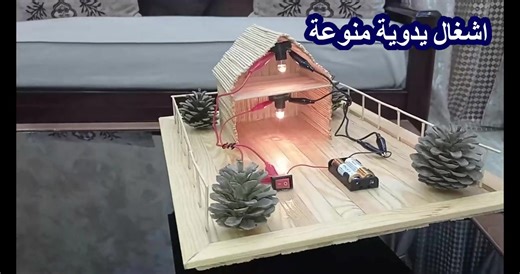 مشروع مدرسي تكنولوجي الدارة الكهربائية على التفرع منزل بطابقين