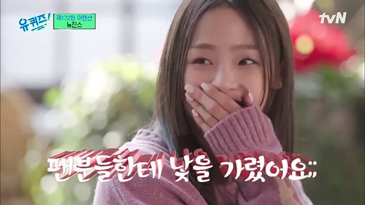 NewJeans（ニュージーンズ）のメンバー紹介！ おすすめ曲やファン名など、世界を魅了中のK-POPグループを徹底解説