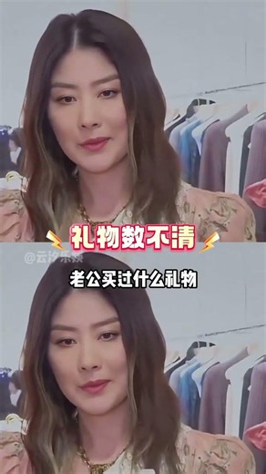 為何陳慧琳出席頂奢晚宴「脖子空空」？一句家裡一大把，原來她才是港圈隱藏大佬#陳慧琳 #郭晶晶 #陳慧琳家世 #影娛熱點團 #內容啟發搜索