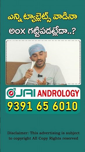 Best And Permanent Solution For Erection Problem? | Jai Andrology