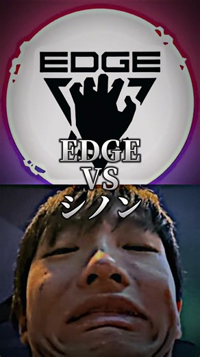 EDGEvsシノンが建築バトルしたら… #フォートナイト #fortnite #shorts #edge #キャプテンしょーた