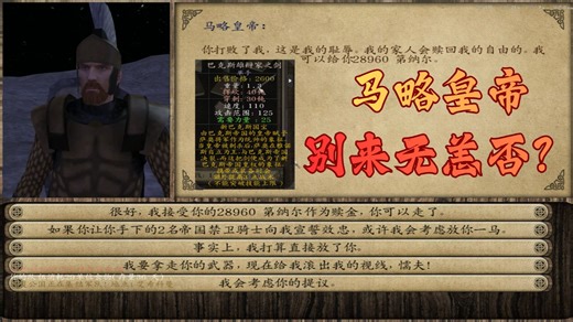 潘德的预言G移植版实况解说第五十九期：预言之子最聪明的一集，利用伪自立获取两把国宝！