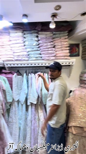 Luxury Designer Mixi Dhamaal Offer