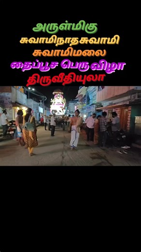 Sms Mathiyalagan on Instagram