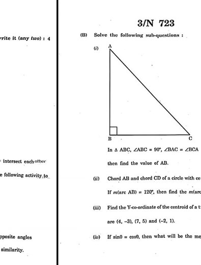 10th math 2 board question paper 2026 #ssc2026 #maths #exampreparation
