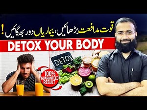 Detox your Body Naturally | Boost your Immunity Fast | Lymphatic Draining