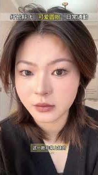 Puffy Puffs False Eyelashes - The Ultimate Solution for Double Eyeliner on Puffy Eyes