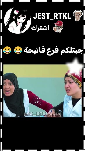 اسمه:(جذع مشترك)+✨هاذا يبندرك؟✨ #minecraftmusic #ايقنت #اكسبلور #roblox#jest_rtkl