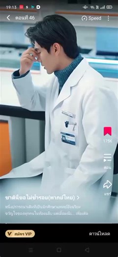 Ep46#ชาตินี้ขอไม่ซ้ำรอยเดิม #หนังจีนมินิซีรีย์