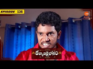 Will Abulu's strategy succeed? | Kalyana Vaibhogam - 136 | Zee Telugu Classics